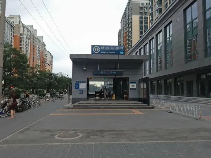 caoqiao