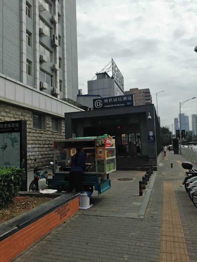 tuanjiehu