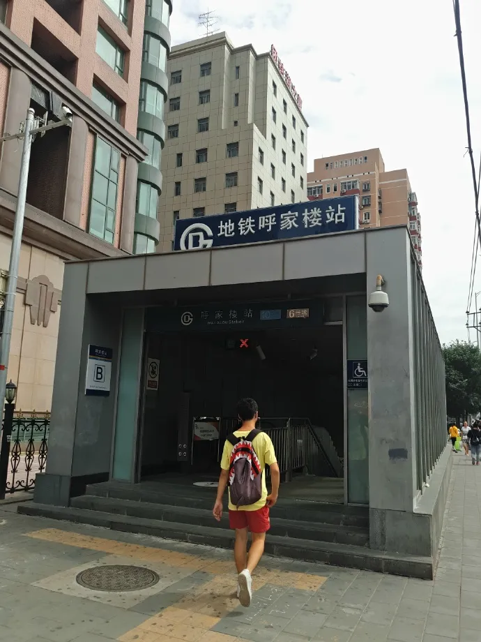 hujialou