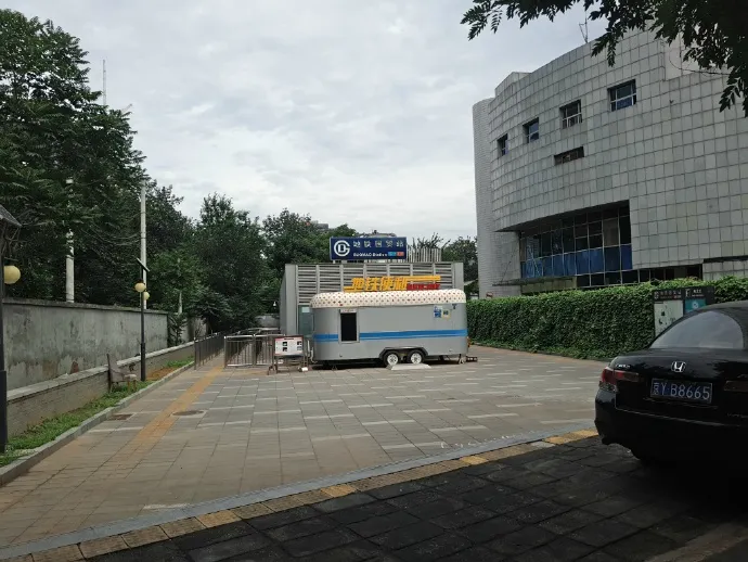 guomao