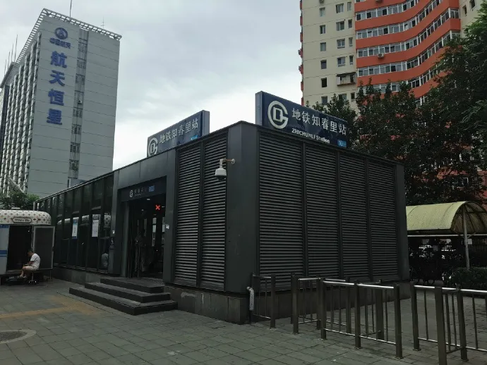 zhichunli