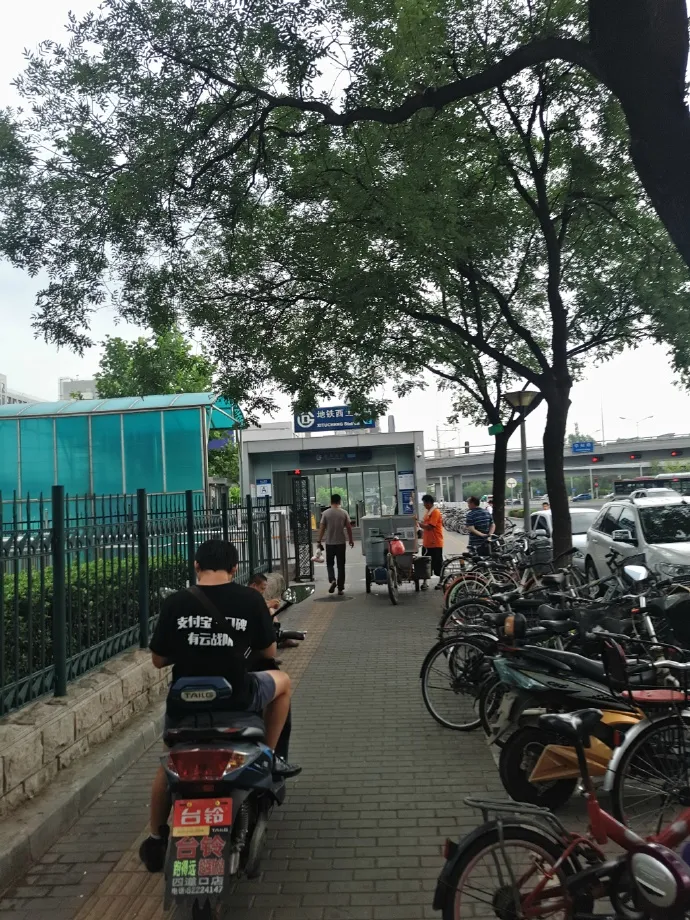 xitucheng